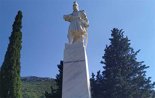 Νεμέα